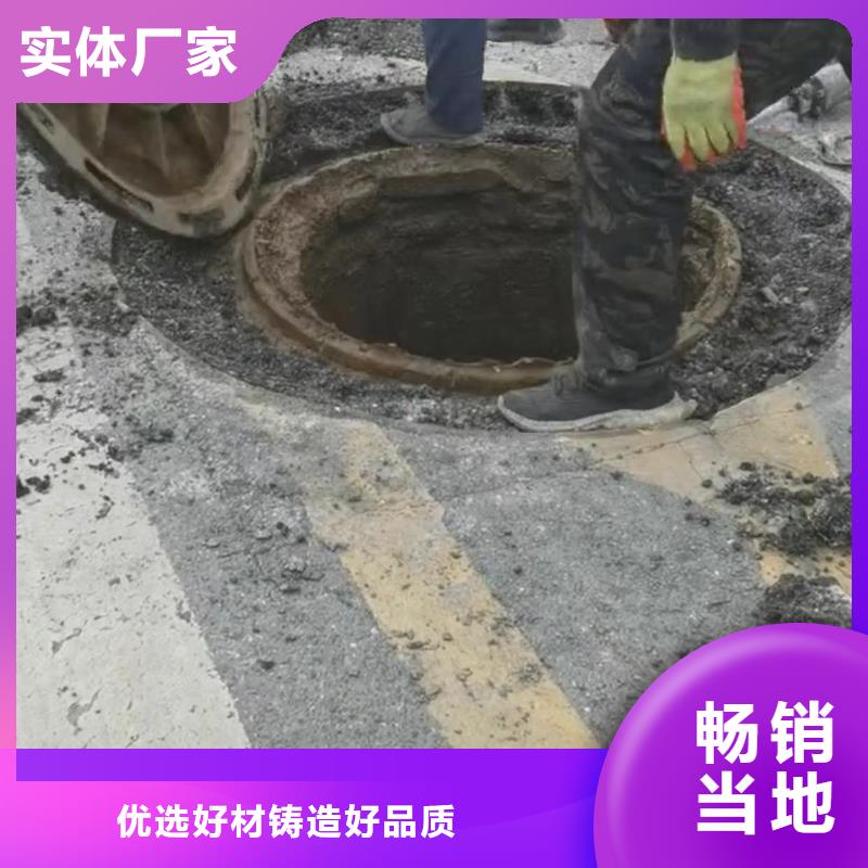 窨井蓋修補料灌漿料工廠采購