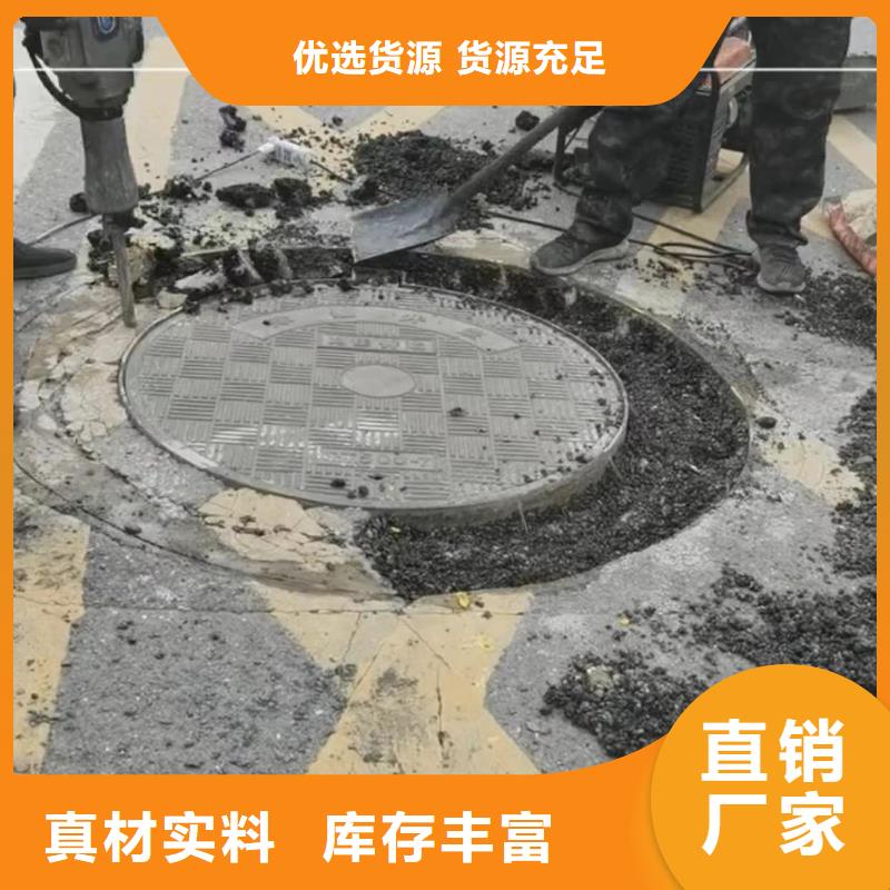 窨井蓋修補(bǔ)料注漿料種類齊全