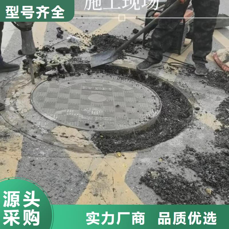 窨井蓋修補料灌漿料工廠采購