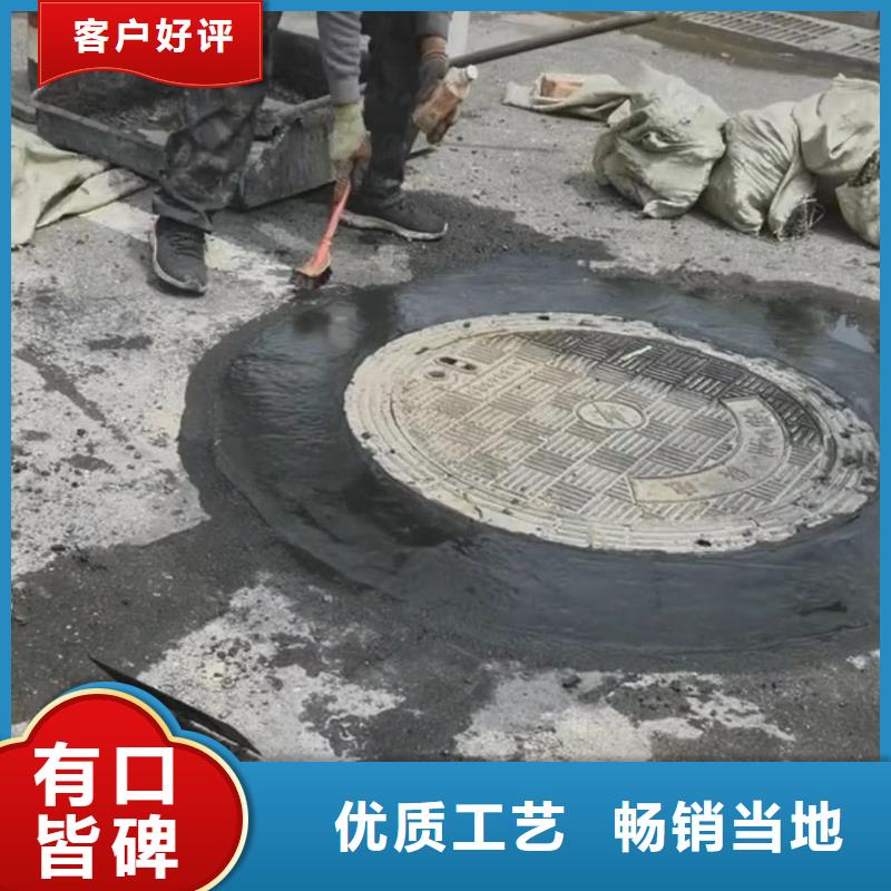 窨井蓋修補(bǔ)料注漿料種類齊全
