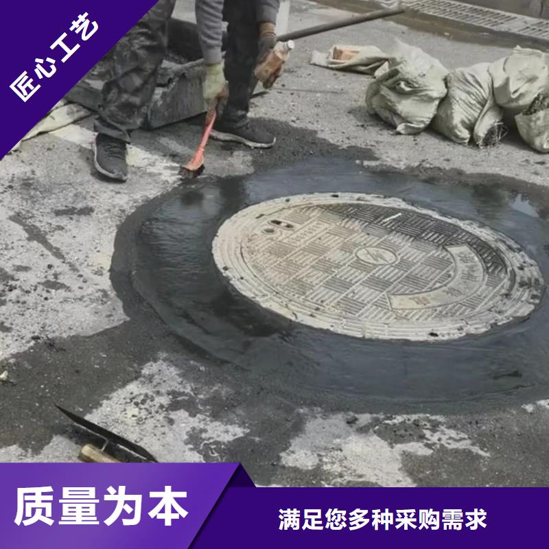 窨井蓋修補(bǔ)料注漿料種類齊全