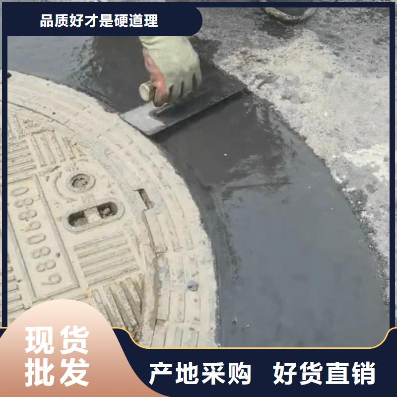 窨井蓋修補(bǔ)料注漿料種類齊全
