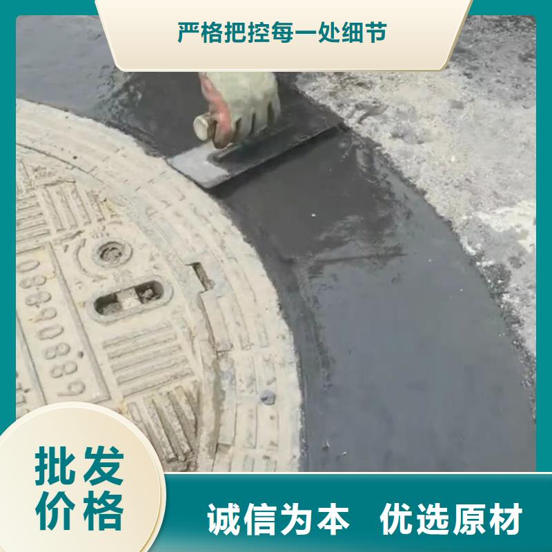 窨井蓋修補(bǔ)料注漿料種類齊全