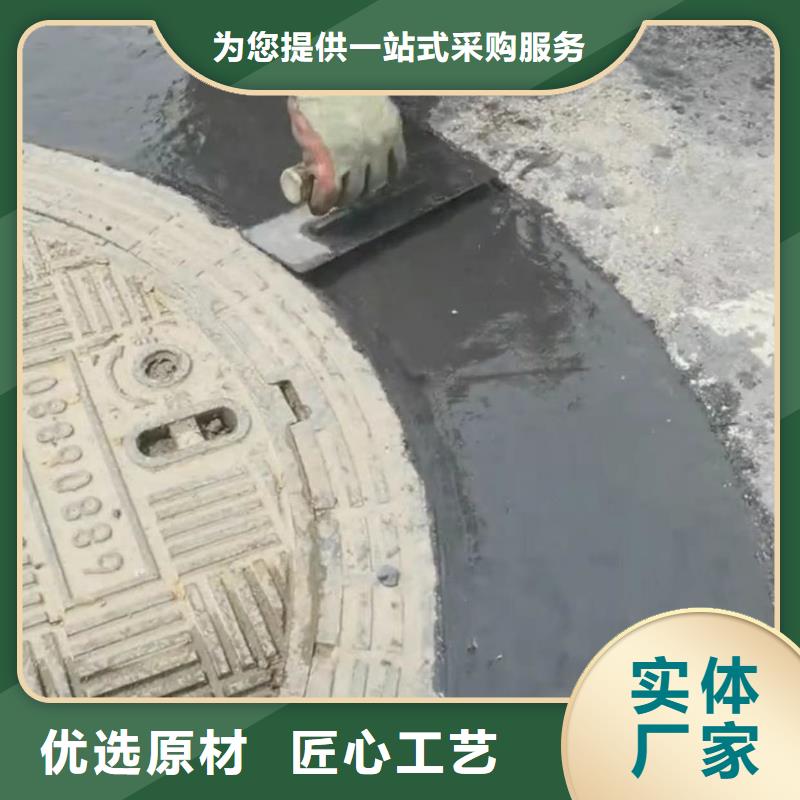 窨井蓋修補料灌漿料工廠采購