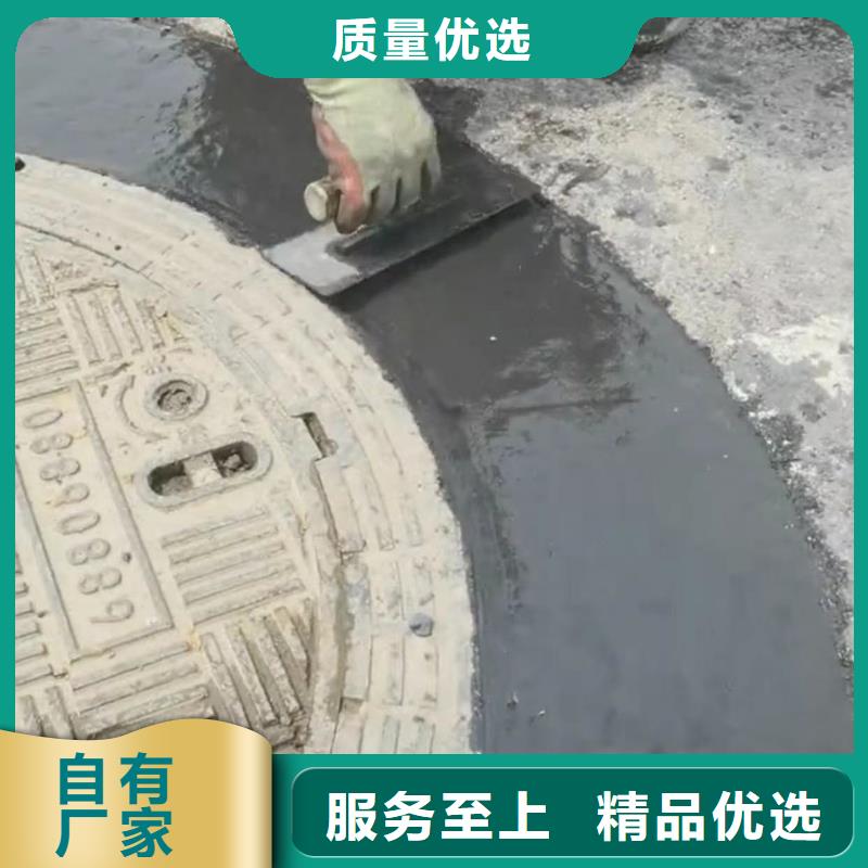 窨井盖修补料-注浆料厂家供应