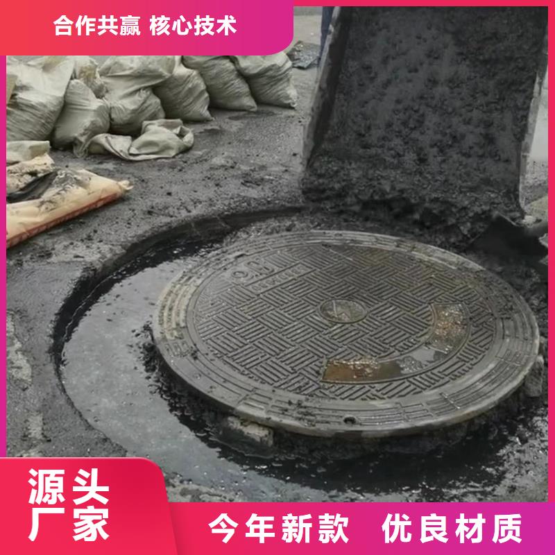 窨井蓋修補(bǔ)料注漿料種類齊全