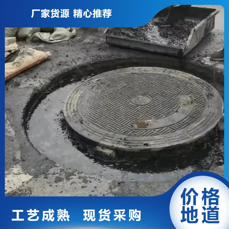 窨井蓋修補(bǔ)料注漿料種類齊全