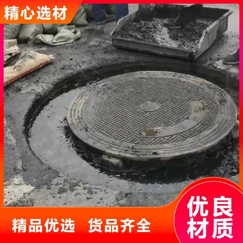 窨井蓋修補(bǔ)料注漿料種類齊全