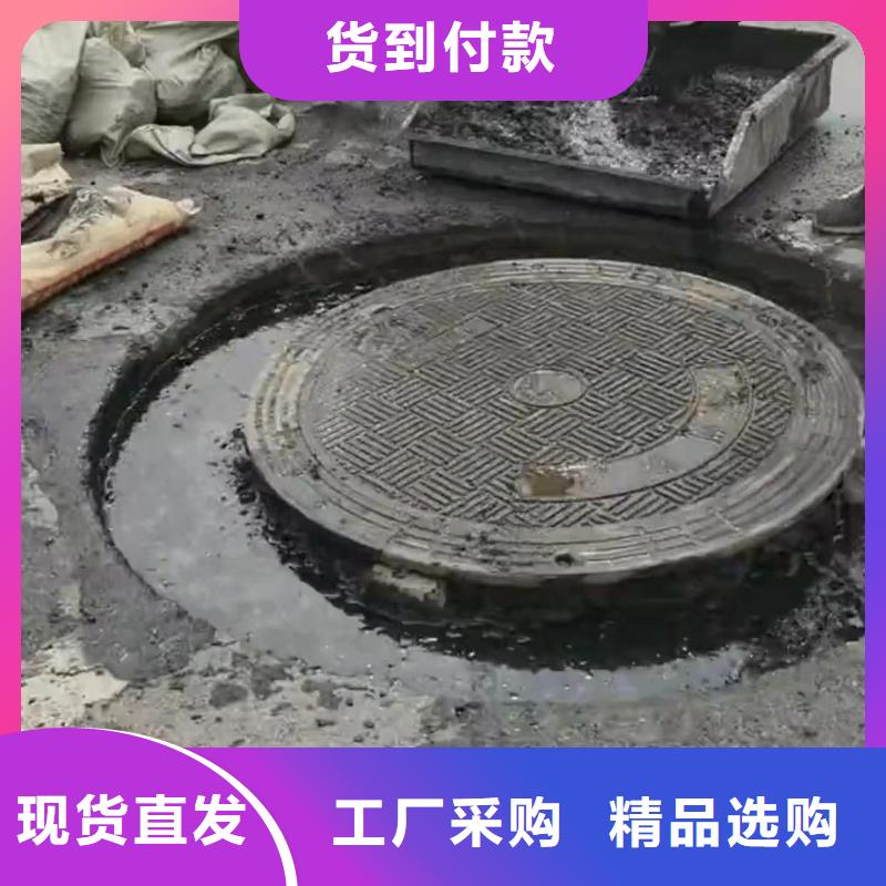 窨井蓋修補料灌漿料工廠采購