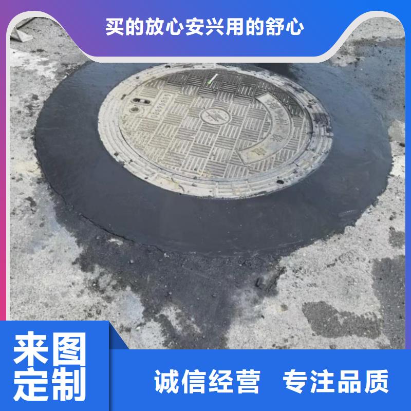 窨井蓋修補(bǔ)料注漿料種類齊全