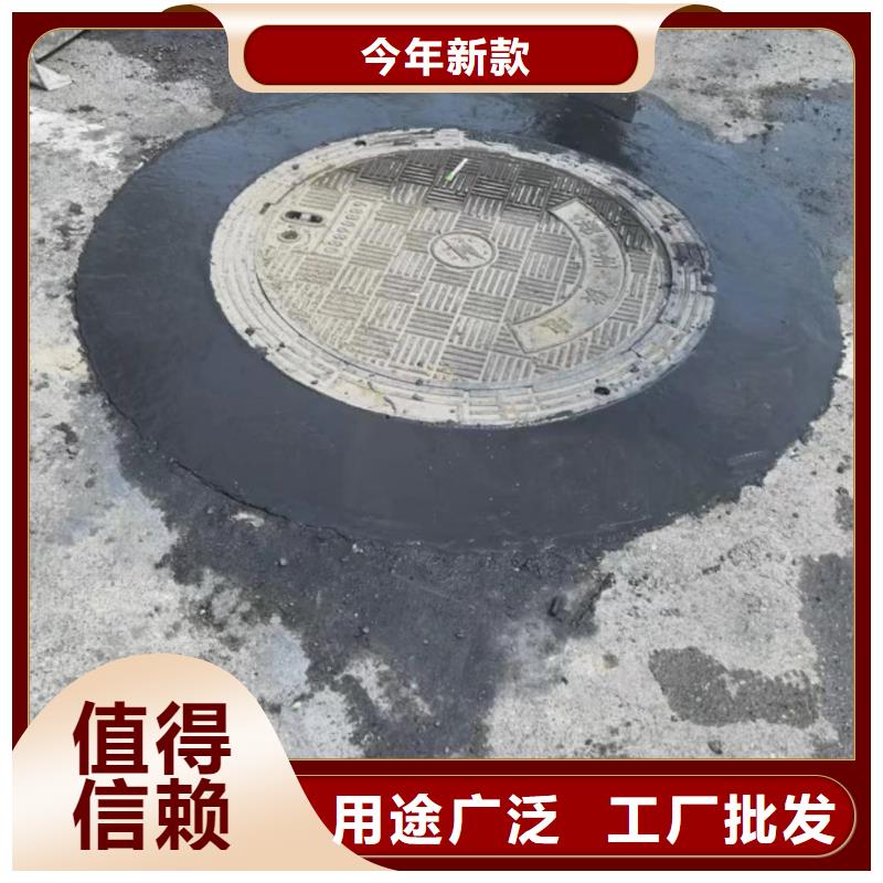 窨井蓋修補(bǔ)料注漿料種類齊全