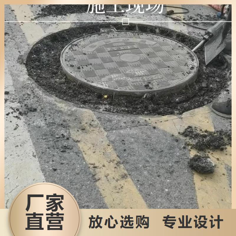 窨井蓋修補(bǔ)料注漿料種類齊全