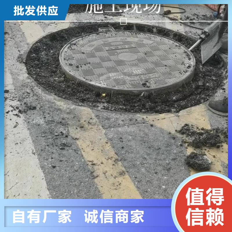 窨井蓋修補料灌漿料工廠采購