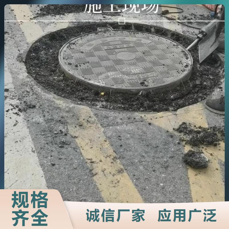 窨井蓋修補(bǔ)料注漿料種類齊全