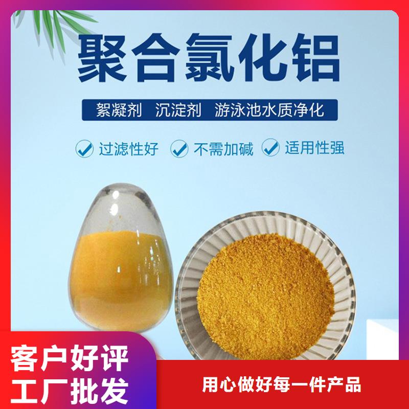 常年供應除氟劑-現(xiàn)貨供應