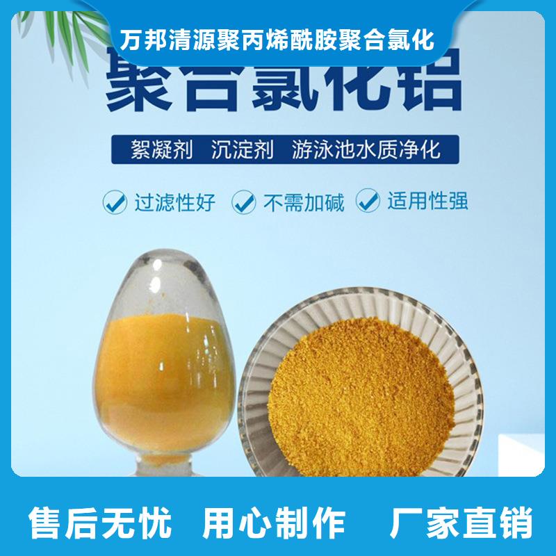 歡迎來訪-萬寧市孢子聚合劑廠家