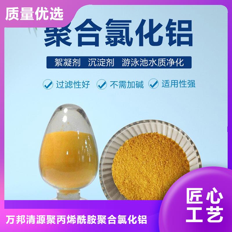 液体聚合氯化铝欢迎来厂考察