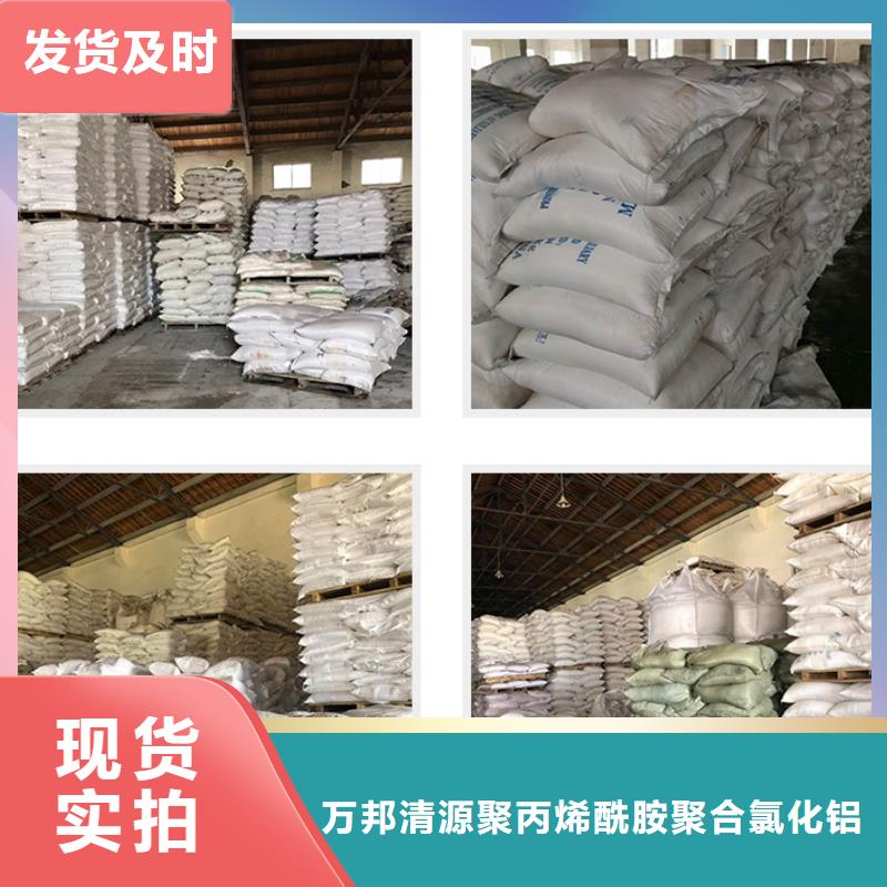 聚合氯化鋁品牌