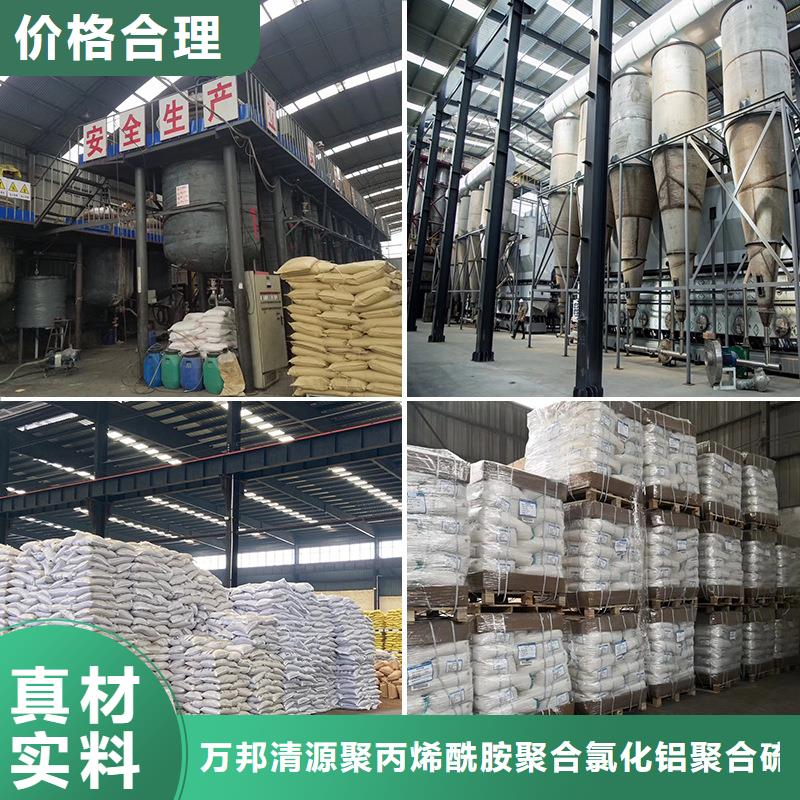 诚信供应聚合氯化铝的厂家