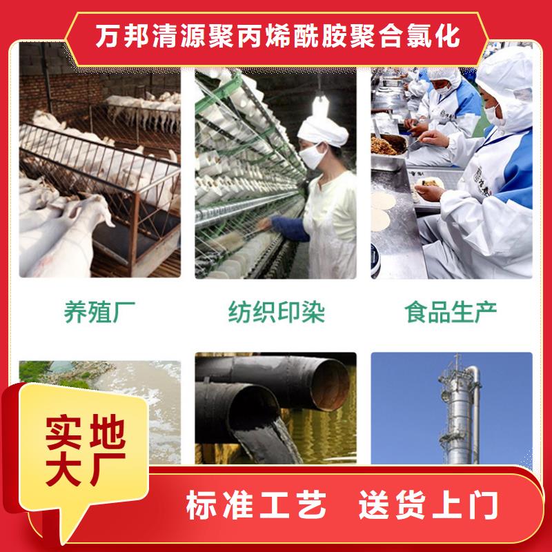 聚合氯化鋁渠道