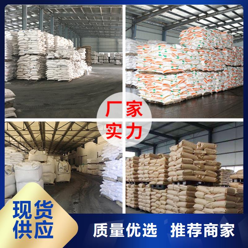 聚合氯化鋁廠家