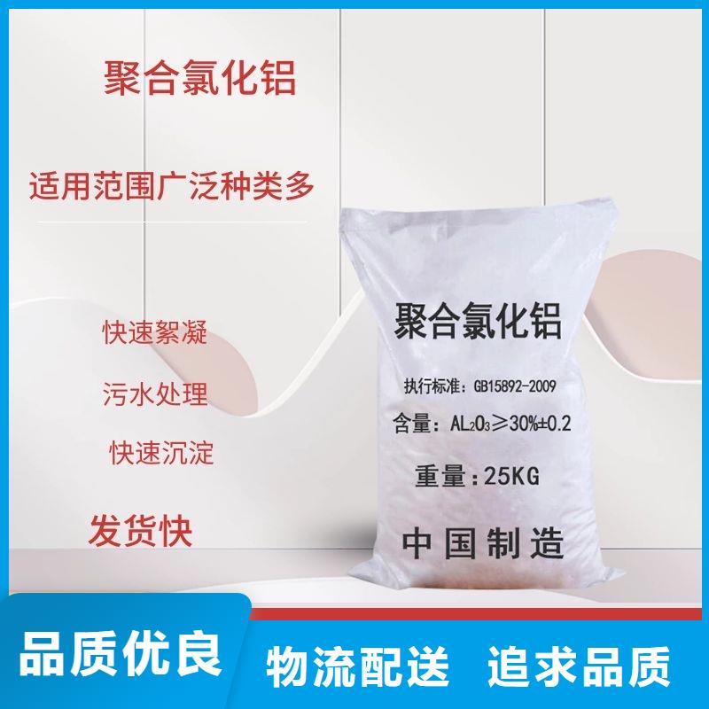 聚合氯化铝厂家