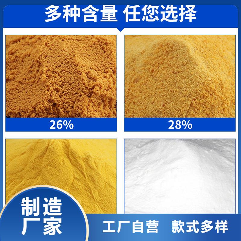 液體pac源頭廠家