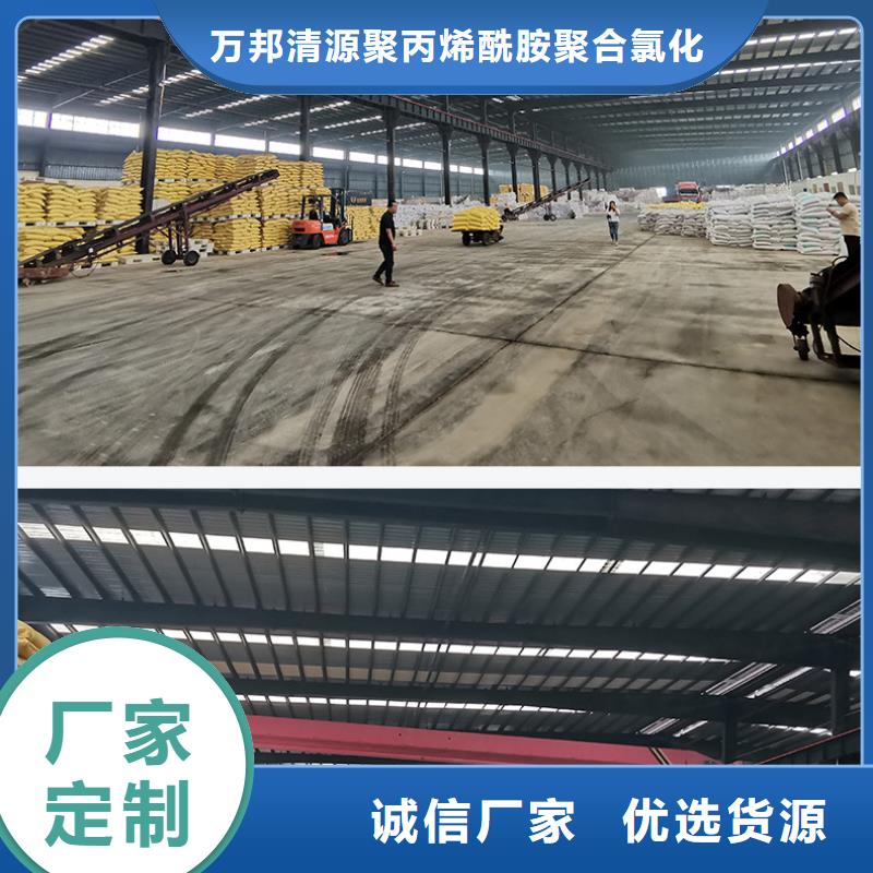 pac液体价格