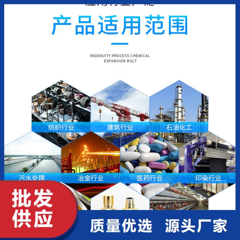 PAC液體工廠貨源