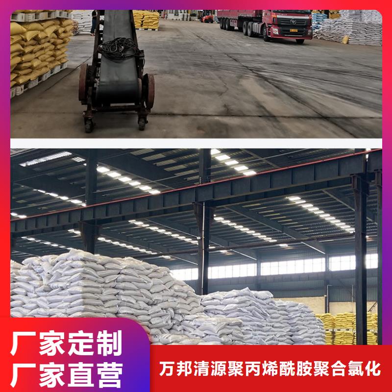 10%液体聚氯化铝品牌厂家