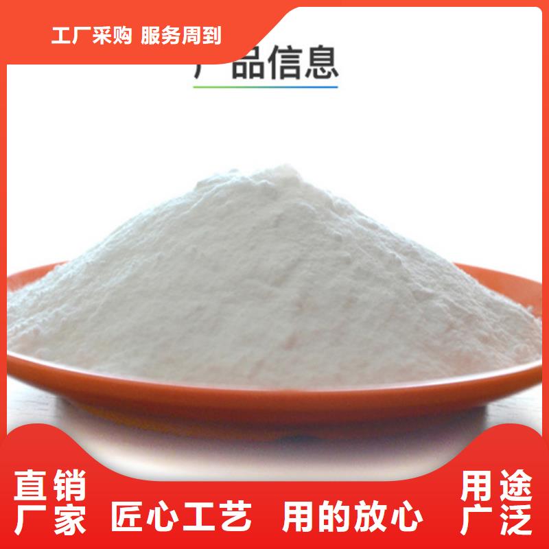 聚合氯化鋁廠家哪家好-全國發(fā)貨