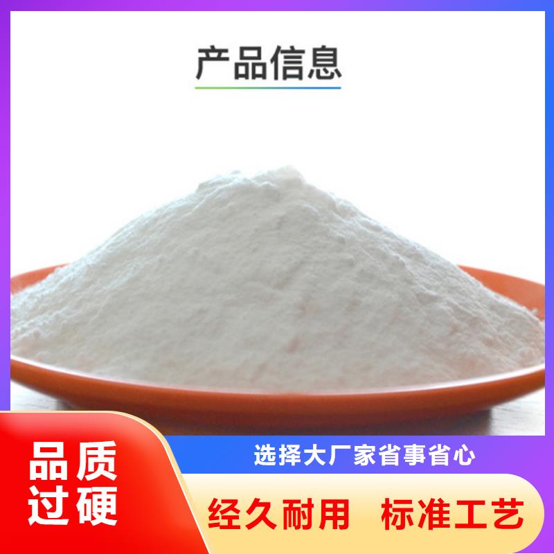 聚氯化鋁、聚氯化鋁生產(chǎn)廠家-找萬(wàn)邦清源聚丙烯酰胺聚合氯化鋁聚合硫酸亞鐵醋酸鈉除氟劑復(fù)合碳源除磷劑COD總氮去除劑環(huán)?？萍加邢薰?></div>
				 
					                           <!--  判斷下如果客戶有視頻，顯示這段-->
                        <div   id=