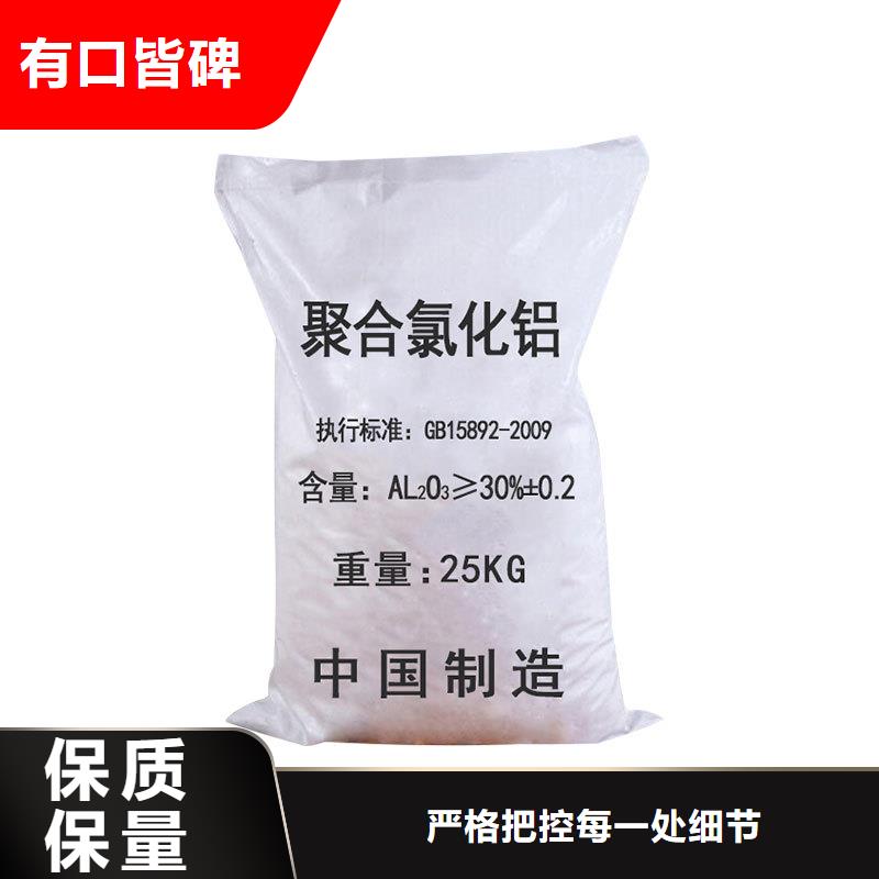 液體乙酸鈉生產(chǎn)廠家