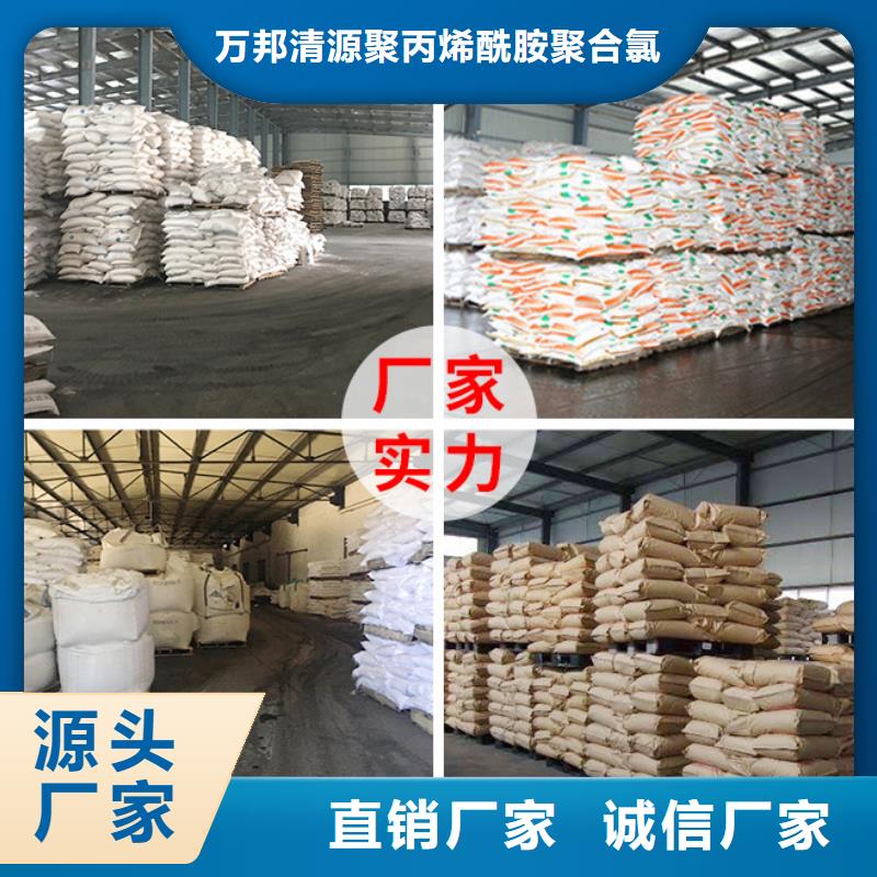 優(yōu)質(zhì)聚合氯化鋁-聚合氯化鋁廠家