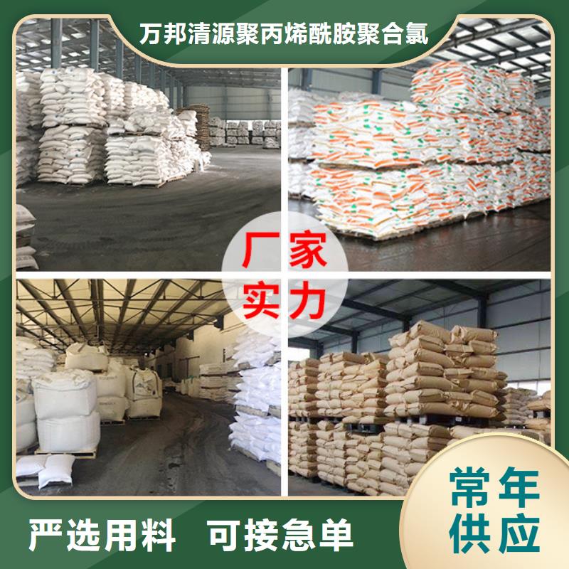 歡迎來訪-萬寧市孢子聚合劑廠家
