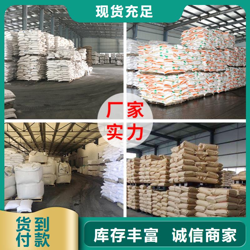 液體聚氯化鋁