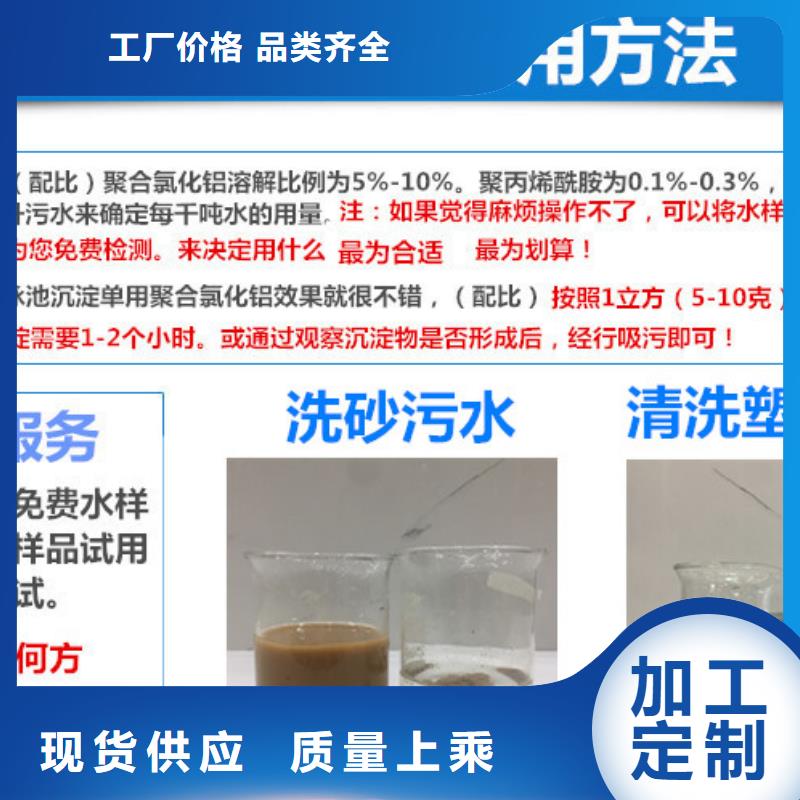 聚合氯化鋁哪里有
