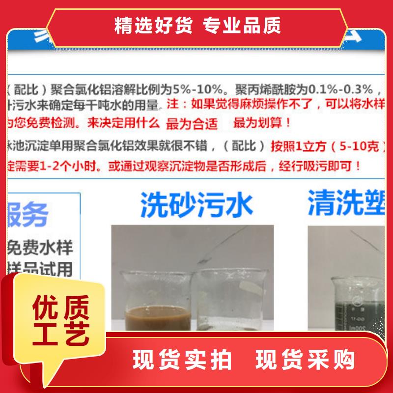 聚合氯化鋁價格
