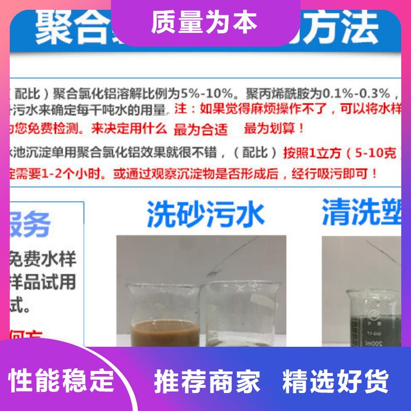 资讯：10%液体聚合氯化铝生产厂家