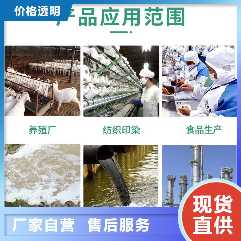 PAC液體促銷