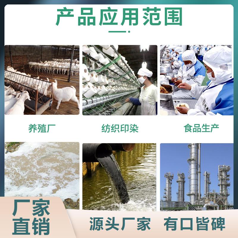 液體pac源頭廠家
