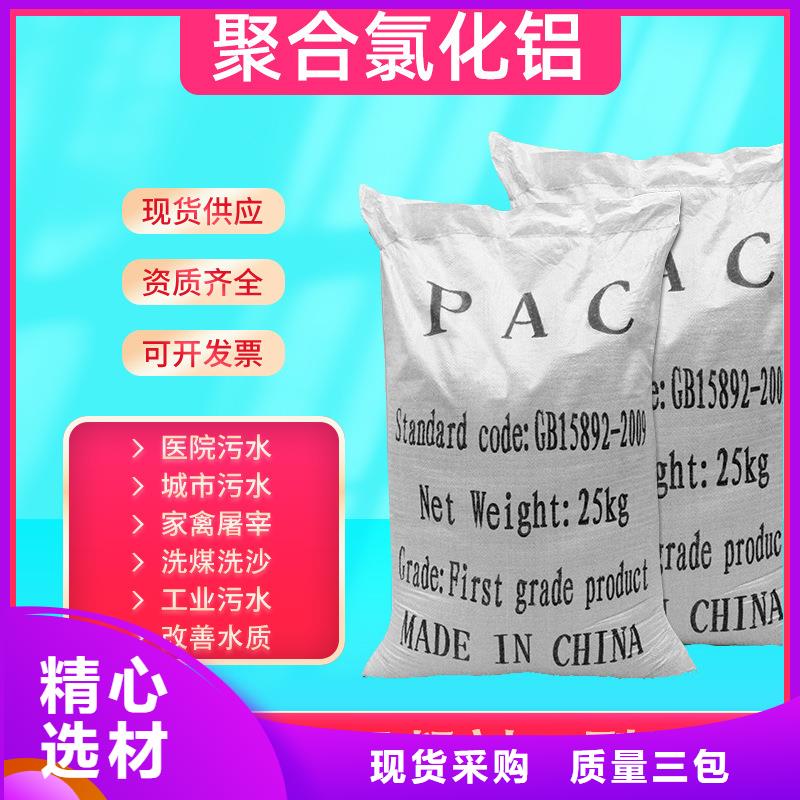 歡迎來訪-萬寧市孢子聚合劑廠家