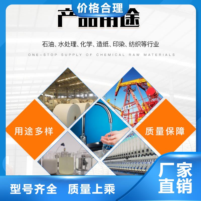 孢子聚合劑收費標準