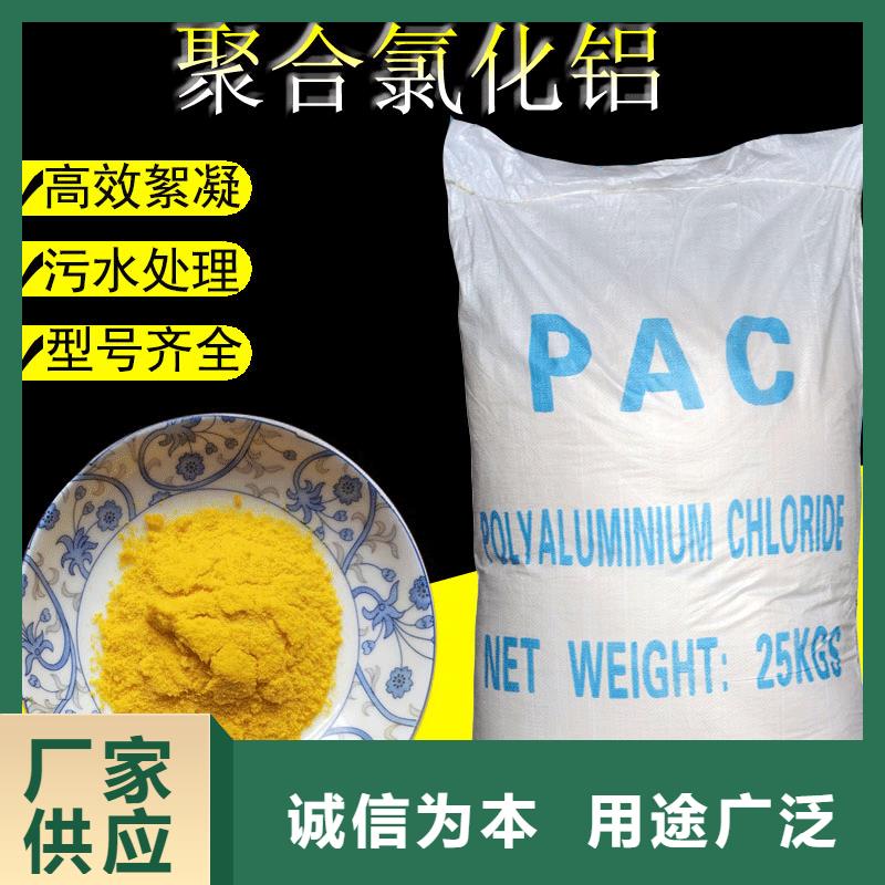 液體聚合氯化鋁一一環(huán)?？萍加邢薰?></div>
				 
					                           <!--  判斷下如果客戶有視頻，顯示這段-->
                        <div   id=