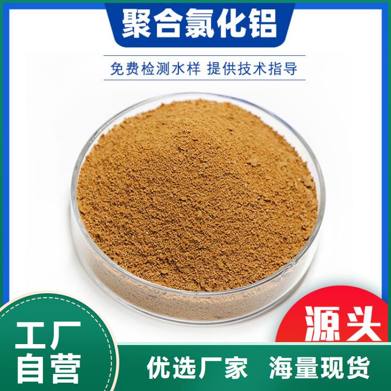 液體pac銷售