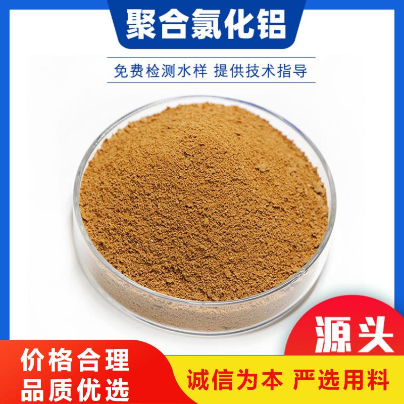 有現(xiàn)貨的液體pac生產(chǎn)廠家