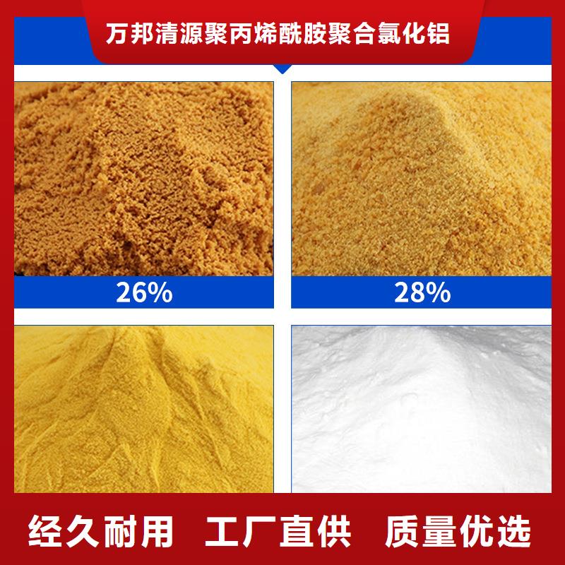 液體乙酸鈉廠家