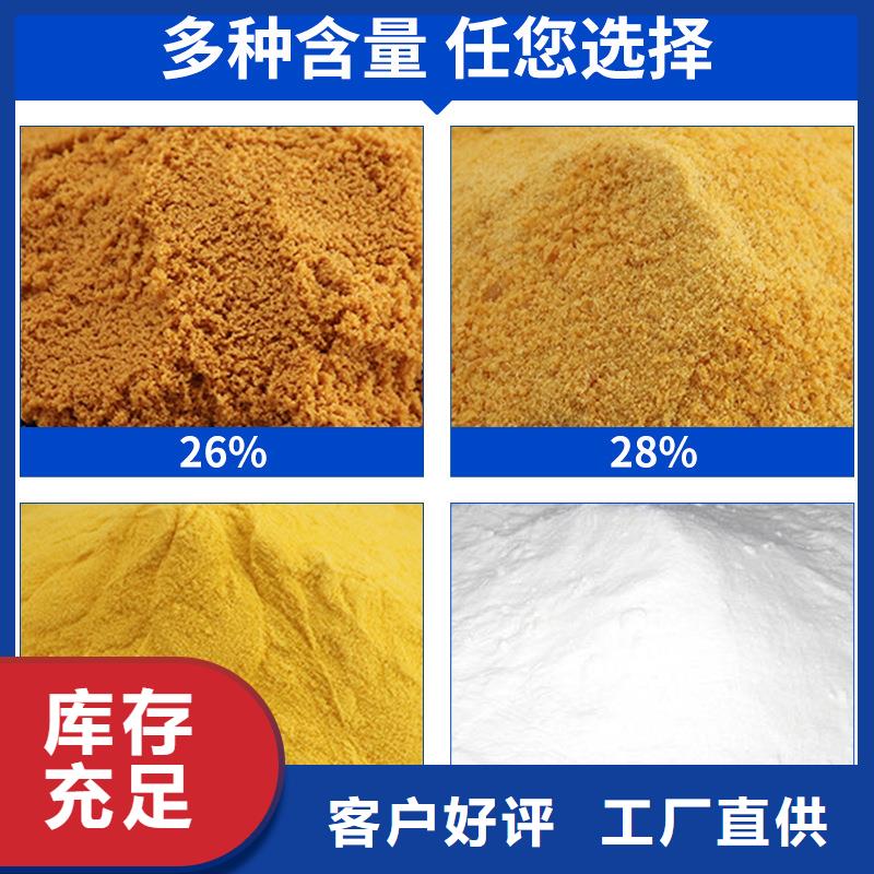 縣聚合氯化鋁含量