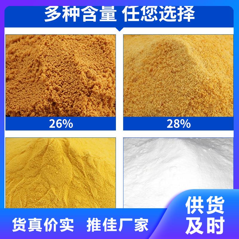 ：pac液体厂家