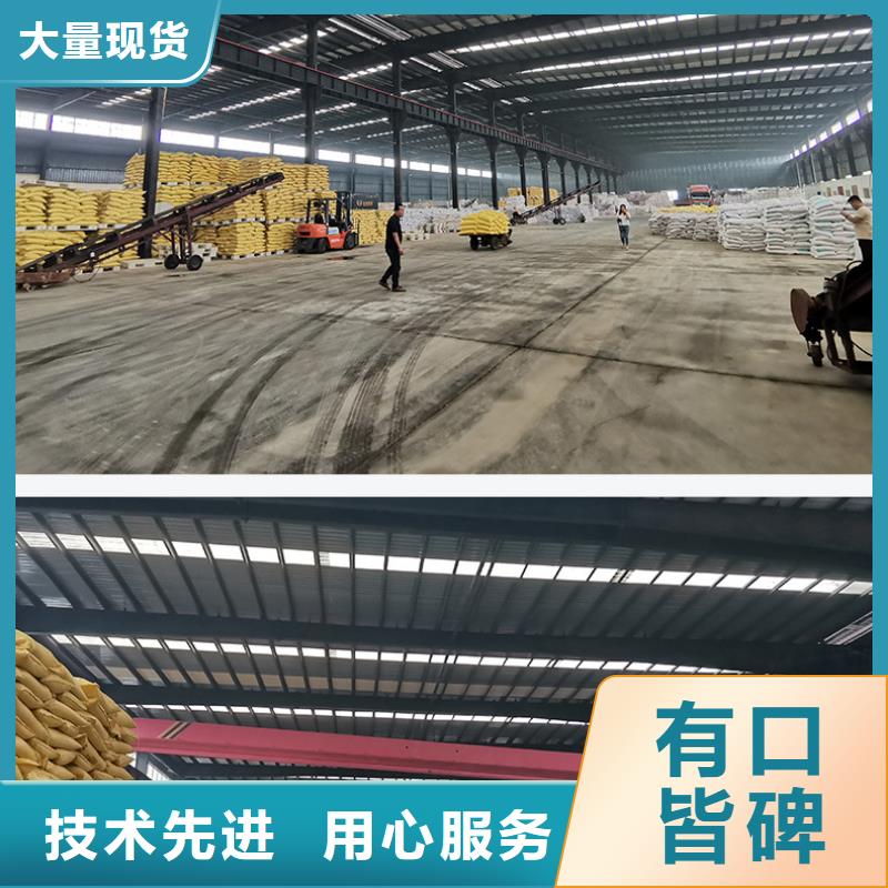 液体聚合氯化铝生产